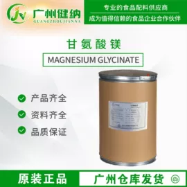 营养强化剂;甜味剂;增稠剂