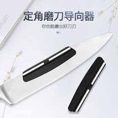 研削刀固定角器研削刀クリップ研削刀研削刀ガイド油石研削刀補助器初心者研削刀