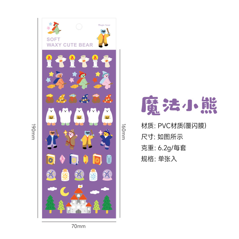 Suave glutinoso oso lindo serie láser Goka mano cuenta impermeable PVC pegatinas animal material coreano DIY papelería pegatinas