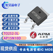 AP15N10D ��Դ΢ N�ϵ� 100V 19.3A �е͉�MOS�� ��Ч���� 15N10