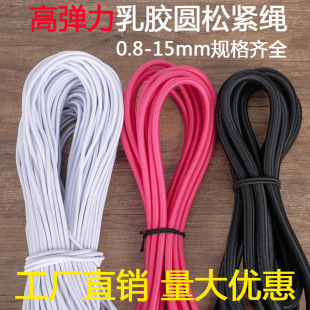 �S��ֱ��1mm-15mm�ڰ����z�����K ���b  �A�������A�ɾo��