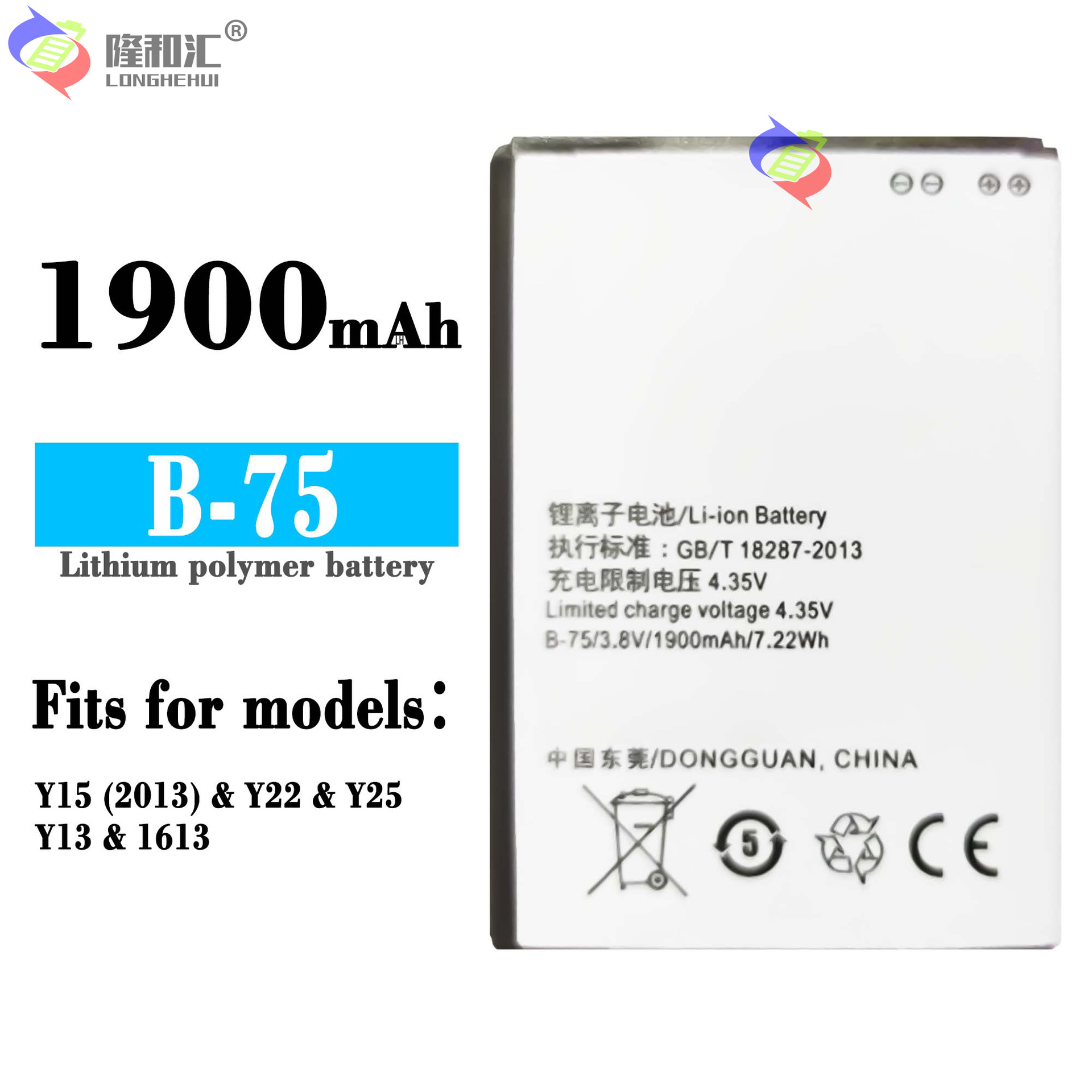 适用于VIVO Y15(2013)/Y22手机外置耐用快充电池B-75工厂批发外贸