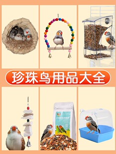 �����B��Ʒ��ȫ�Z�B�Cιʳ�����ϴ���跱ֳ�Cī�~�����Z�߲�