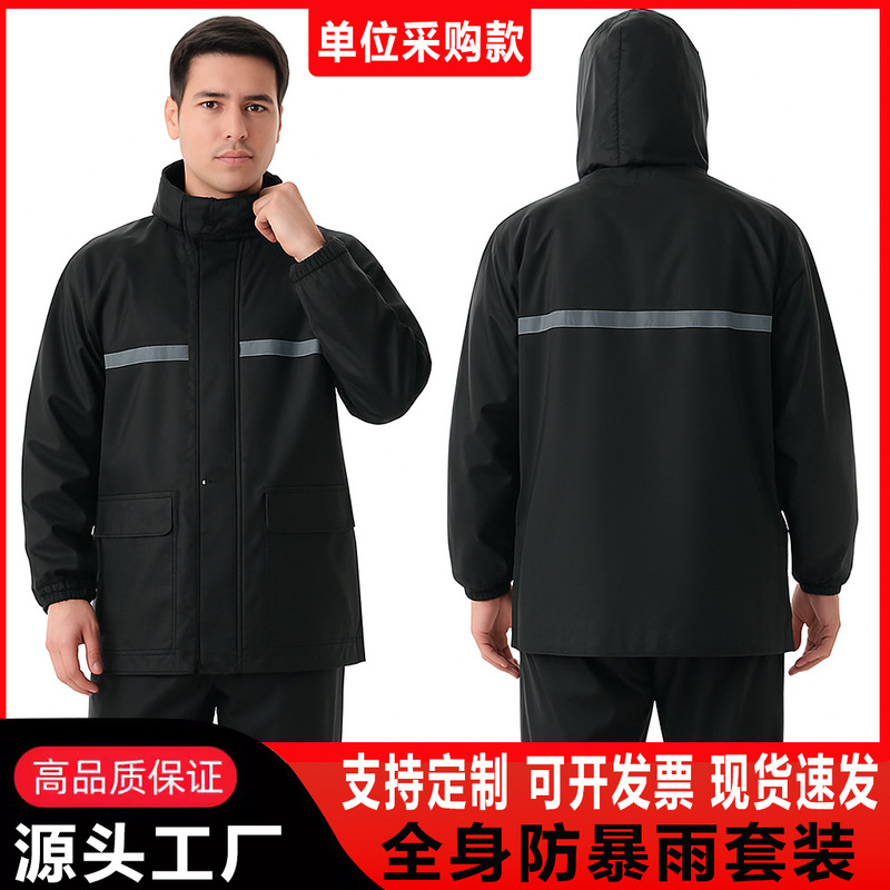 Raincoat and Rain Pants Set for Men and Women, Long Full-Body Adult Split-Style for Delivery Riders, Electric Scooter Riders, Reflective, Rainproof
