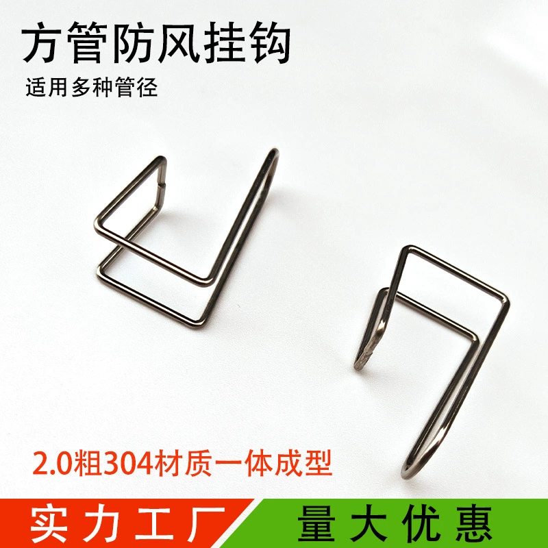 Противоскользящий зажим для сушильной штанги, уличная сушилка для белья из нержавеющей стали, крючок для белья на балкон, ветрозащитная вешалка для одежды.