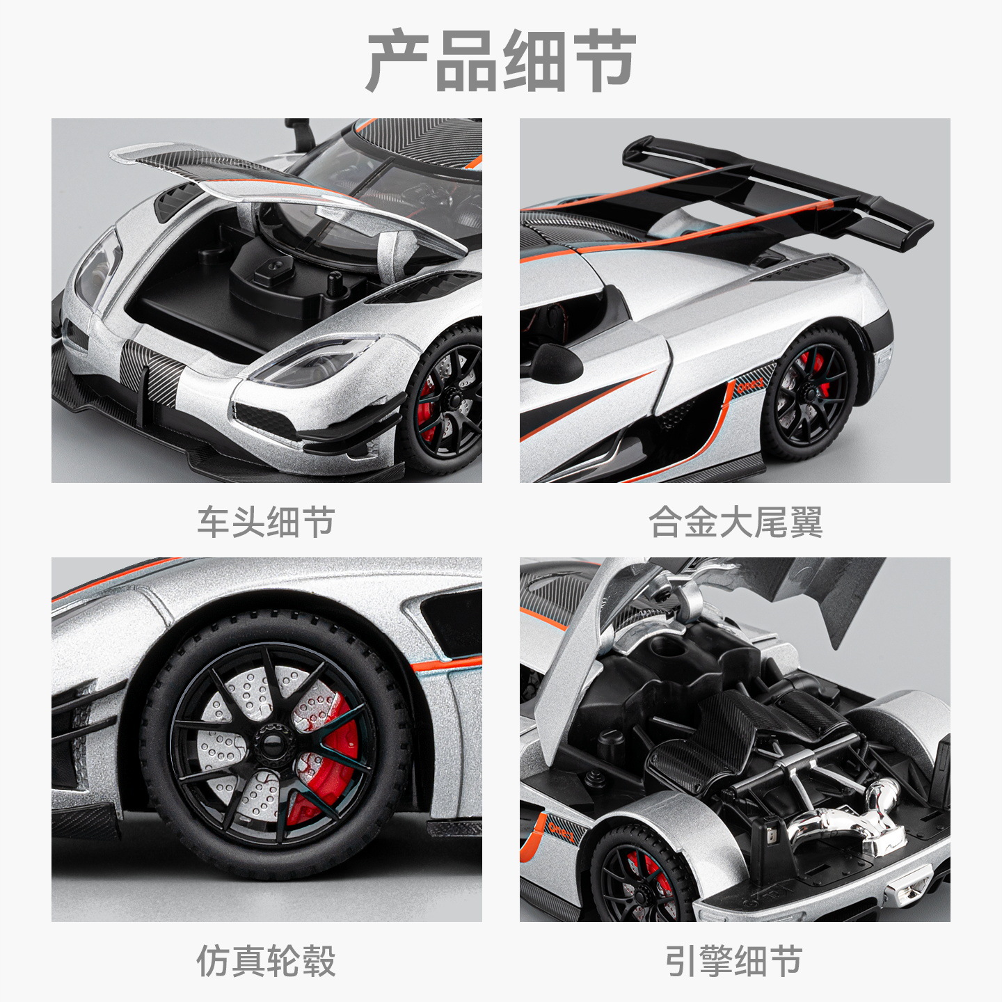 1: 24 Koenigsegg ONE modelo de automóvil de aleación, sonido y luz, supercar, interior fino, compañero de automóvil, regalo especial conmemorativo