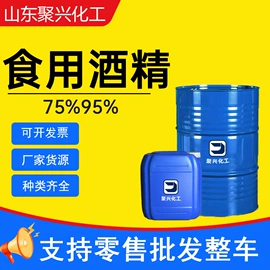 涂料稀释剂;酰胺;酯