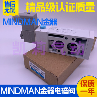 ̨��MINDMAN������Ӱ�ʽ늴��yCVSN/MVSN-300-4E1 4E2늿ؓQ���y