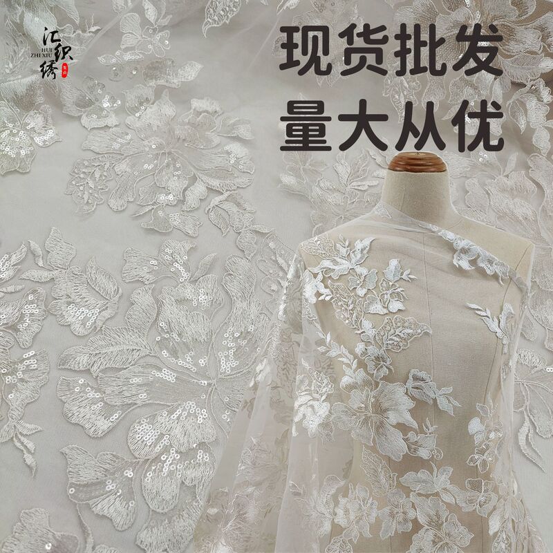 New European and American monochrome polyester light embroidered fabric mesh sequined embroidered irregular lace wedding dress fabric