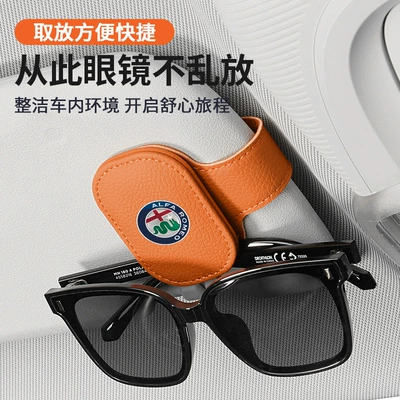 Car Glasses Clip/Bill Clip — Suitable for Alfa