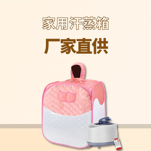 Home Steam Sauna Box, Foldable Sauna Room, Sauna Bath Box, Steam Therapy Machine for Health and Wellness