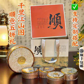 西洋参礼盒传统滋补品礼盒送父母春节送礼节日礼盒送长辈伴手礼