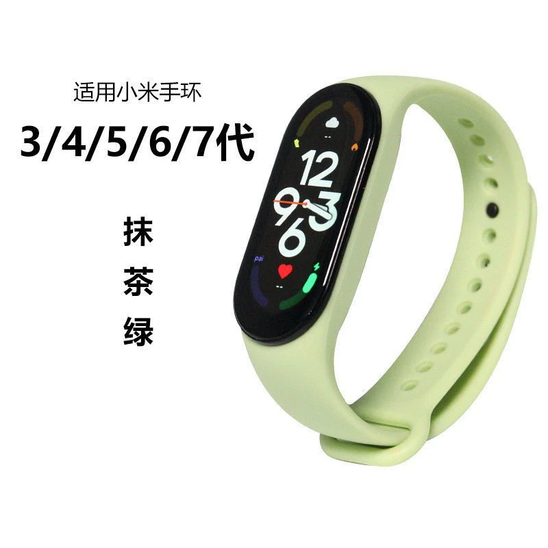 Bracelet, silicone changeable comfortable adjustable watch strap