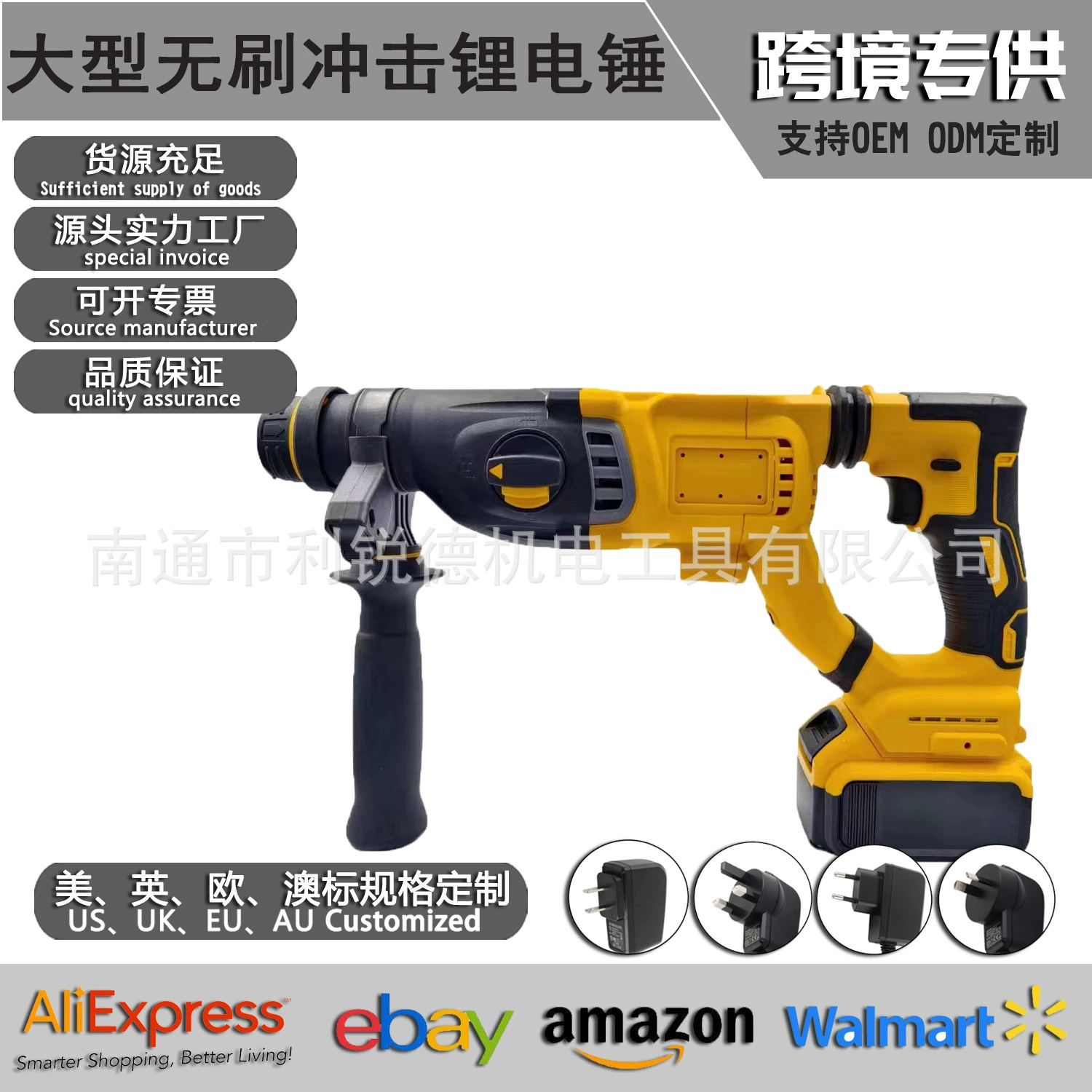 Литиевый электрический молоток Мощный молоток буровой молоток многофункциональный электрический кирка, специализирующийся на бетоне внешней торговли трансграничные электроинструменты