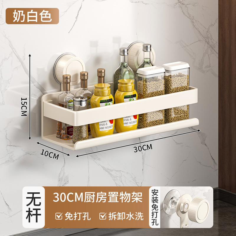 吸盤釘なしキッチンラック穴なし壁掛け調味料ラック多機能家庭用多層調味料収納ラック|undefined