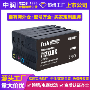 �Н����ݻ���712XL��ӡ�CHP��Ϻ� ī��T650/T630/T250/T230/T210