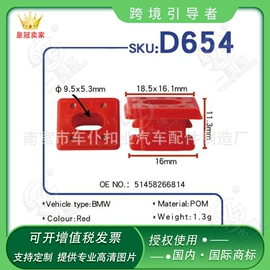 车身及附件;驾驶室及配件;雨刮器