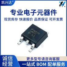 LM317D2T-TR  全新原装 TO-252 电子元器件  提供BOM配单 IC芯片