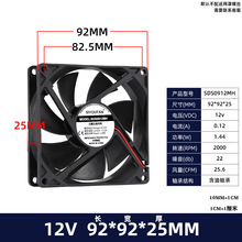 9CM9225ֱ12V24V׃lCCLSDB/SFB0924SH/0912MH