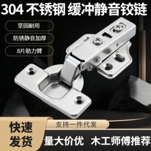 �q朙������T304���P��q朾��_����Һ���Ӻ�������w�C���