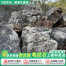 ���yʯ�����Ͼ��^ʯ�^���l���ͼ�ɽʯ�^�ӵ��o���g����ʯ�@��ʯ�^