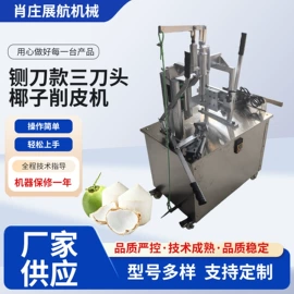 肉品加工设备;果蔬加工设备;屠宰初加工