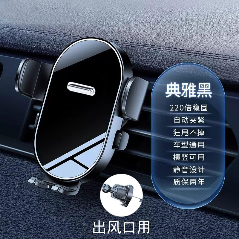 A29+ circle hook mirror model [black] for air outlet