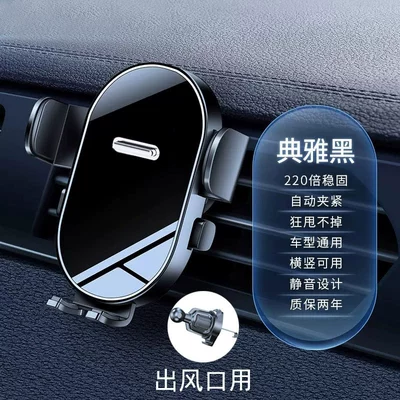 Car phone holder – outlet mobile phone holder - a29-circle-hook-mirror-model-black-for-air-outlet