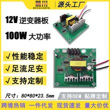 100W���ʑ����Ƅ���׃�������·��PCBA��·����12V�Դ��ģ�K