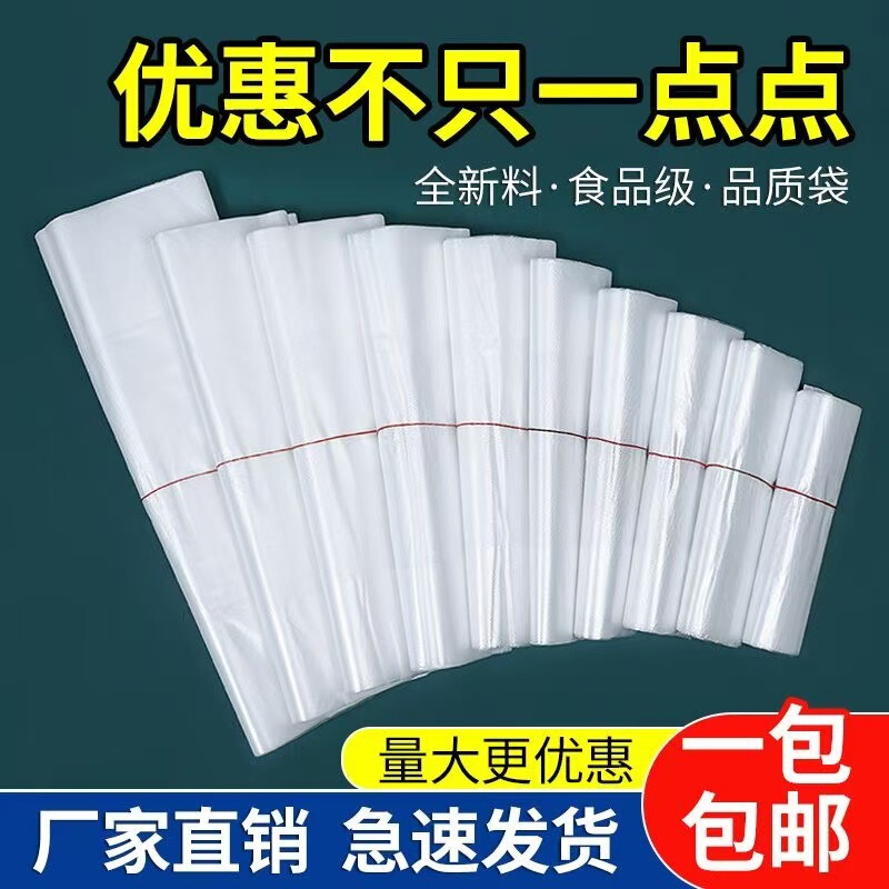 Plastic Bag White Food Tote Bag Large Thick Supermarket Breakfast Shop Transparent Vest Bag Thickeneded Plastic Bag