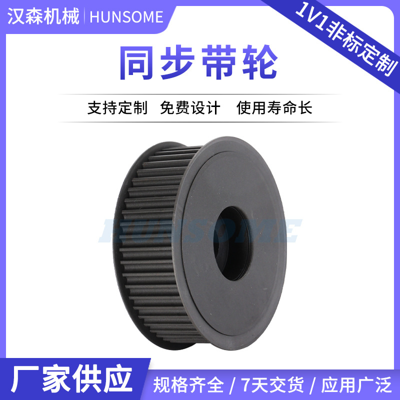 Industrial mechanical equipment with accessories