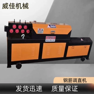 大型螺纹钢调直切断一体机 钢筋校直机 GT4-14钢筋调直机