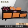 切断大型调直gt4-14调直机