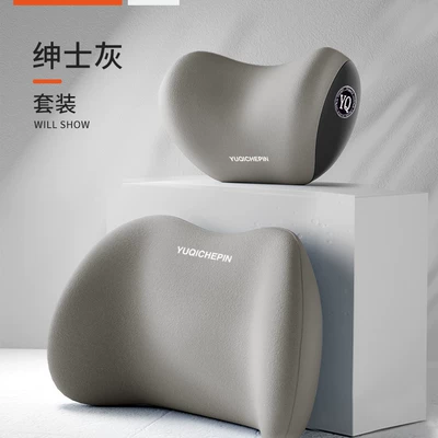 Gifts for Trade Shows Custom – Waist support - gentleman-gray-headrest-customized-consultation-price-is-lower