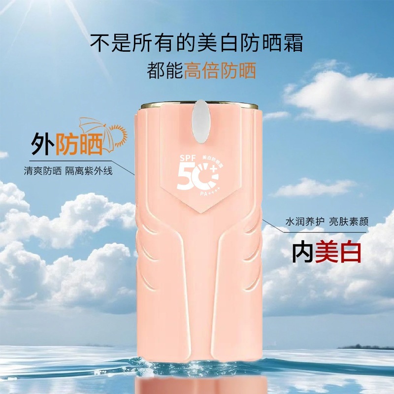 Fabricante de ventas en caliente de protector solar blanqueador 377 alto protector solar no blanco falso, no frotar barro blanqueador protector solar en caliente image 3