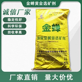 其他活性剂;库存五金工具;金属丝