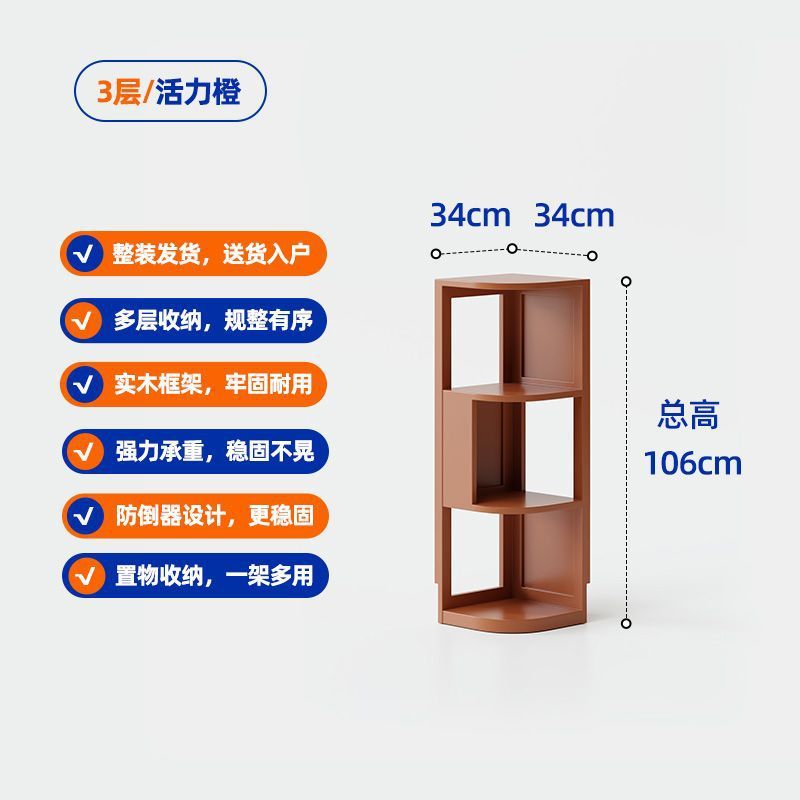 实木角柜客厅角落置地式收纳柜学生书房转角书架卧室多功能置物架|undefined