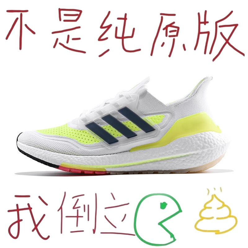Ub21 Popcorn Soft Sole Men's Shoes Putian Sports Shoes Running Shoes Men's Shoes Women's 2025 New Hot Style