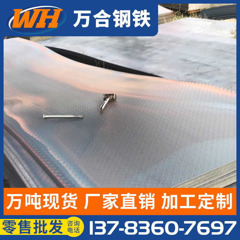 河南花纹板现货 厂房工地澡堂铺地防滑Q235B花纹钢板可镀锌压花板