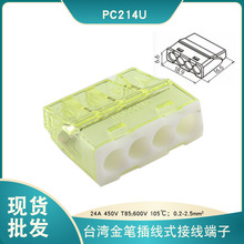 �F؛̨����PPC214�往ʽ�Ӿ�����0.2-2.5ƽ���Sɫ4�ׁK�����^