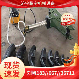弯管机多少钱山东东营手动液压弯管机价格河南焦作圆管弯管机图片
