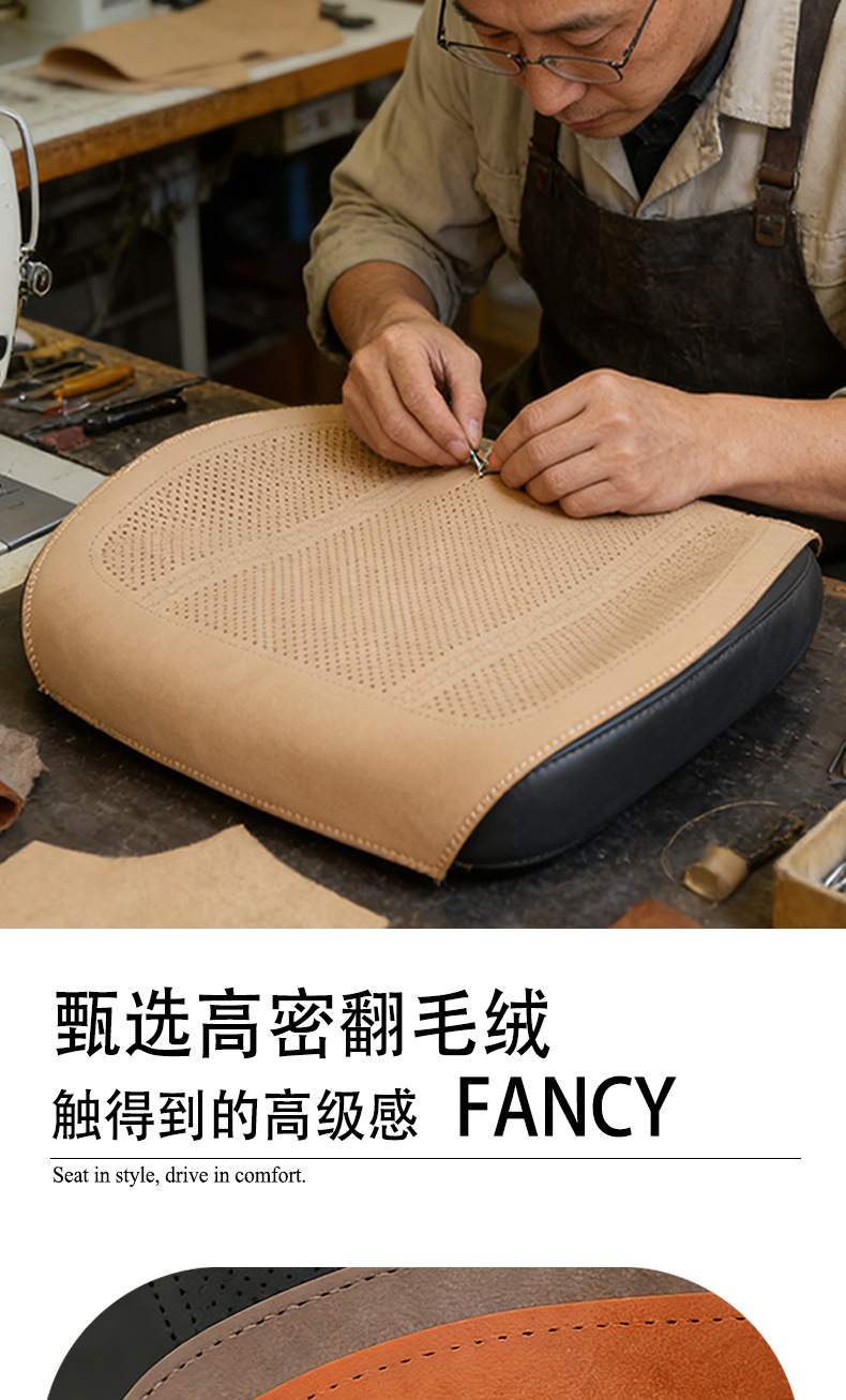 Car Suede Seat Cushion, Single-Piece Driver's Seat Cushion, Ventilated and Breathable, Summer Car Seat Cushion Cover