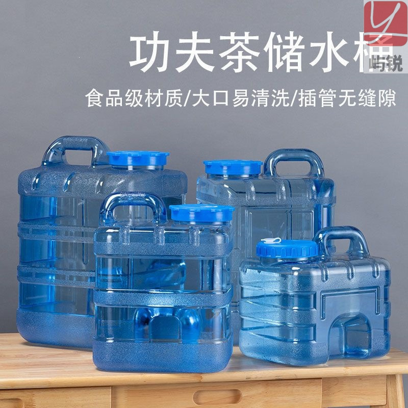 茶桶家用 小号功夫茶茶具泡茶水桶茶台储水纯净水桶手提式加屿锐