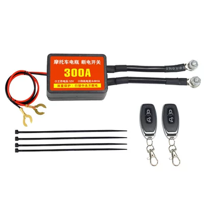 Motorcycle 12V Battery Power-Off Power supply, ignition system accessories - 12v-motorcycle-battery-switch-dual-remote-control