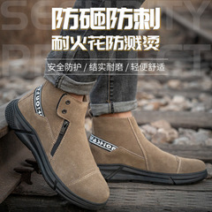 Men's autumn and winter high-top safety shoes, anti-slip and wear-resistant cowhide work shoes, anti-crushing and anti-puncture welder safety protection shoes 