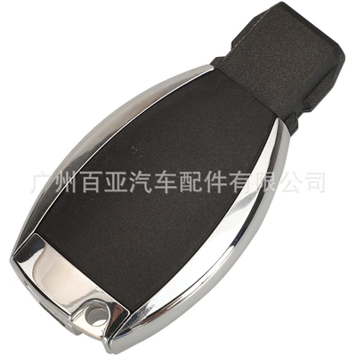 Shell Single Battery Holder — Car Keys