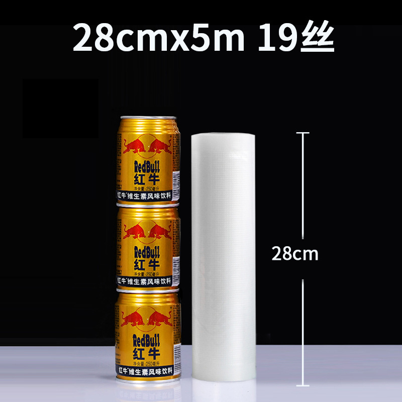 Bolsa de vacío de grano, bolsa de plástico de compresión sellada especial para refrigerios de alimentos cocidos de grado alimenticio doméstico