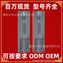 LGM50LT ԭ�b�M�� AƷ�늳� 3.7V �o�˙C18650�����늳�