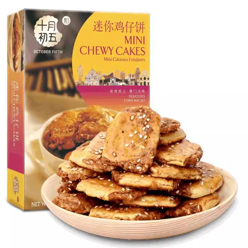 十月初五传统糕点 鸡仔饼干核桃酥咸切酥零食点心批发澳门手信