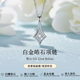 白铜高保色几何锆石项链轻奢高级感锁骨链送女友生日礼物配饰吊坠